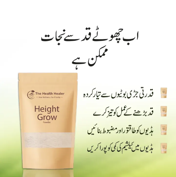 Height Grow Pack by health healer